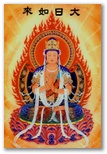 Mahāvairocana picture