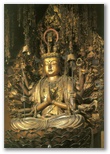 Gwan Shr Yin Bodhisattva pictures