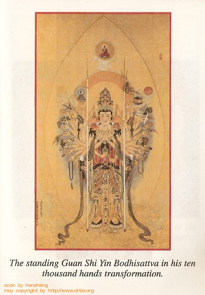 Gwan Shr Yin Bodhisattva in his ten thousand hands transformation.  千手千眼大慈大悲觀世音菩薩摩訶薩立像