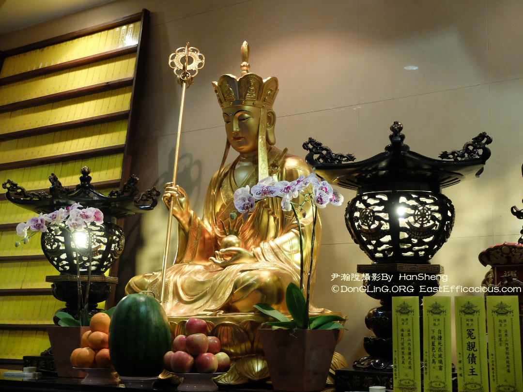 Earth Store Bodhisattva　地藏王菩薩