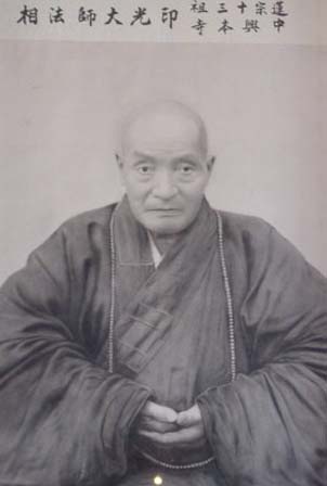 The Master Yin Kuang　印光大師