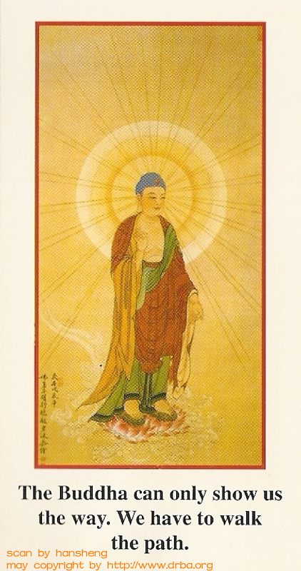 Amitabha Buddha 阿彌陀佛