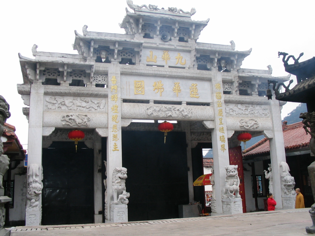 Buddhist mountain, Kshitigarbha Bodhisattva　九華山