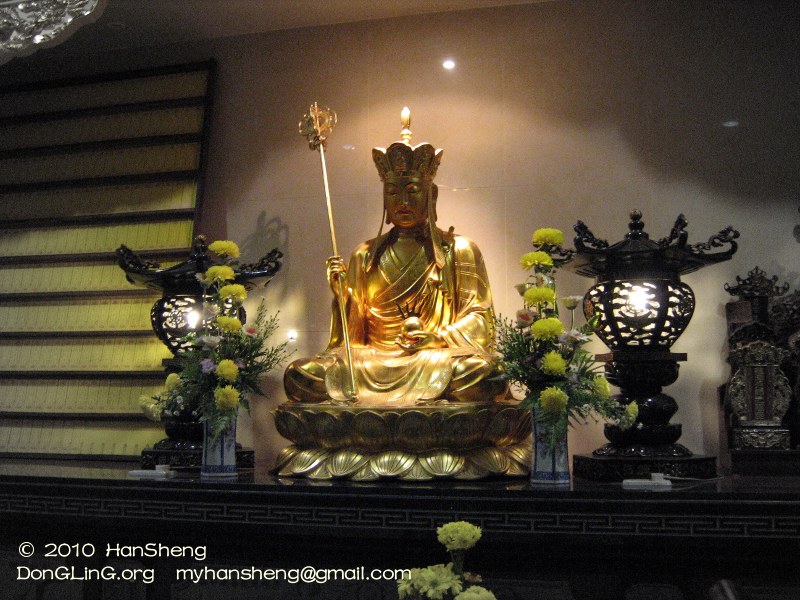 Earth Store Bodhisattva　地藏王菩薩