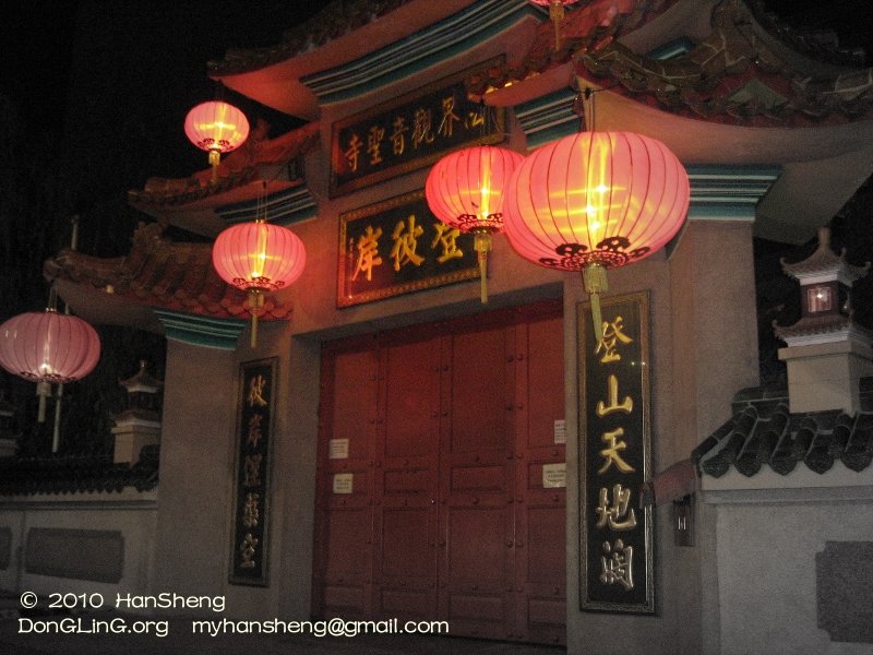 Dharma Realm Guanyin Sagely Monastery, Malaysia.　馬來西亞法界觀音聖寺