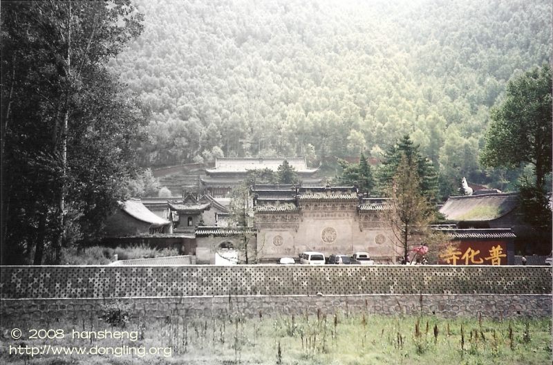 WuTai Mountain PuHua Temple　五臺山普化寺