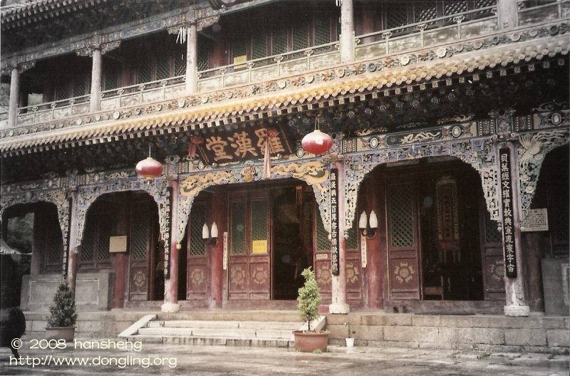 WuTai Mountain temple　五臺山羅漢堂